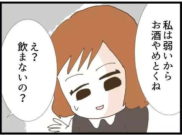 「それってサバサバ系じゃないから！ 義妹の無神経発言が止まらない【漫画】」の画像