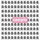 【漢字探し】ずらっと並んだ「蚤」の中にまぎれた別の漢字一文字は？の画像