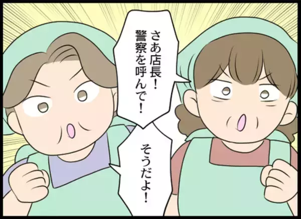 「「警察を呼んで！」仕掛けたカメラを突きつけられた店長の反応は？」の画像