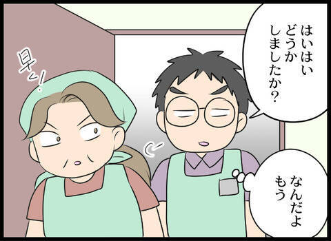 「警察を呼んで！」仕掛けたカメラを突きつけられた店長の反応は？