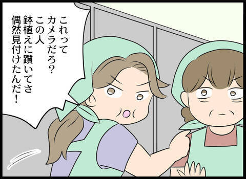 「警察を呼んで！」仕掛けたカメラを突きつけられた店長の反応は？