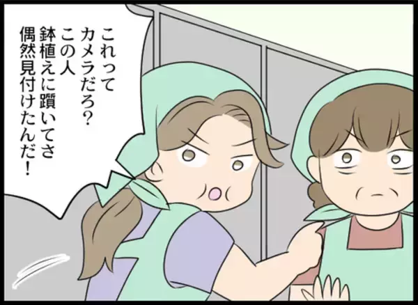 「「警察を呼んで！」仕掛けたカメラを突きつけられた店長の反応は？」の画像