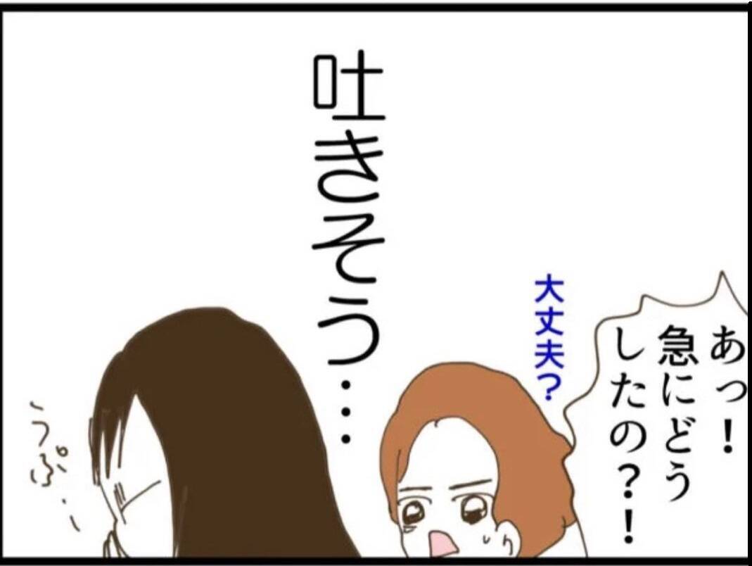 【漫画】退院後は義父との同居が再スタート…吐き気がする【マジメだと思ってた義父は… Vol.24】