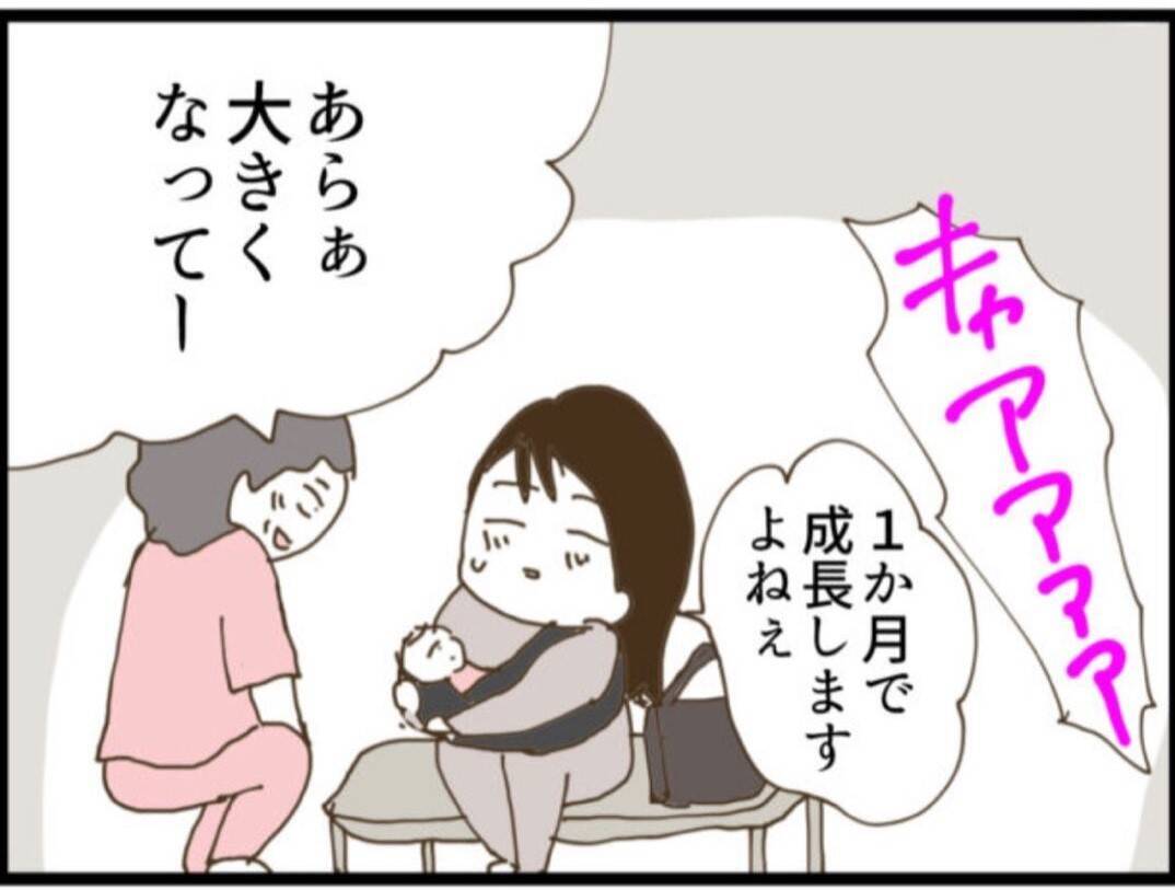 【漫画】こんな人が自分の義父か…病院でまたひと騒動？【マジメだと思ってた義父は… Vol.78】