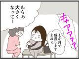 「【漫画】こんな人が自分の義父か…病院でまたひと騒動？【マジメだと思ってた義父は… Vol.78】」の画像7