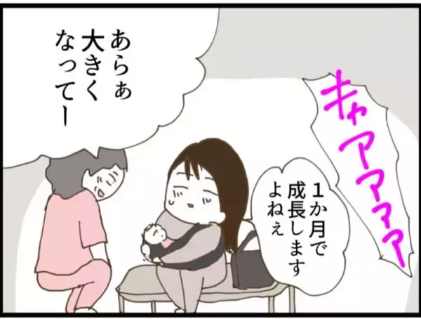 「【漫画】こんな人が自分の義父か…病院でまたひと騒動？【マジメだと思ってた義父は… Vol.78】」の画像