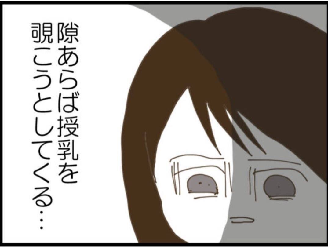 【漫画】こんな人が自分の義父か…病院でまたひと騒動？【マジメだと思ってた義父は… Vol.78】