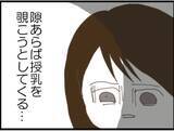 「【漫画】こんな人が自分の義父か…病院でまたひと騒動？【マジメだと思ってた義父は… Vol.78】」の画像1