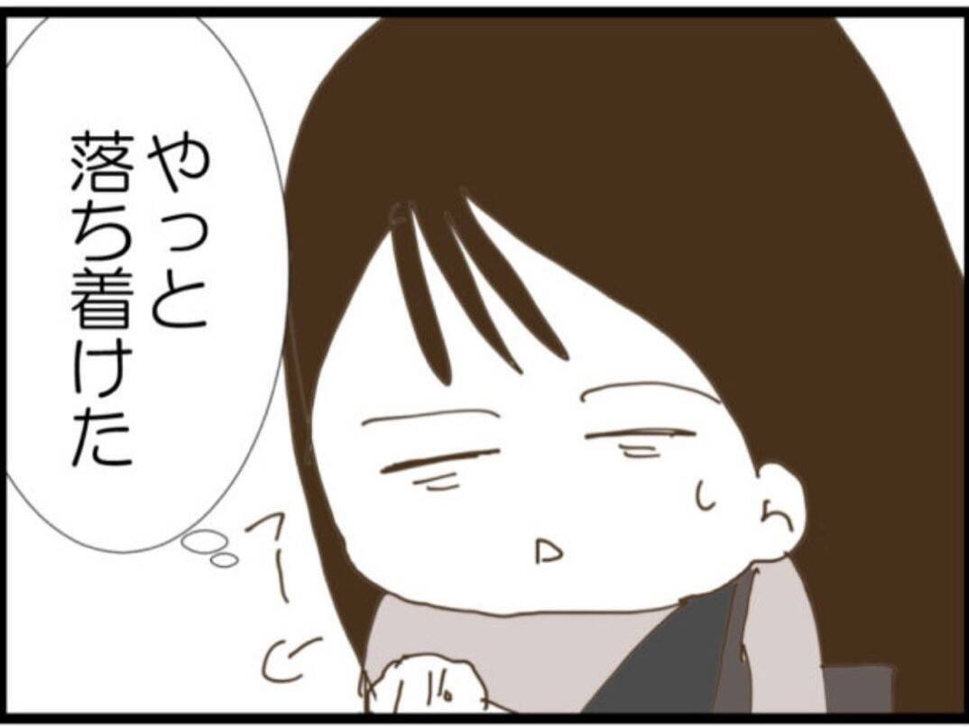 【漫画】こんな人が自分の義父か…病院でまたひと騒動？【マジメだと思ってた義父は… Vol.78】