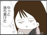 「【漫画】こんな人が自分の義父か…病院でまたひと騒動？【マジメだと思ってた義父は… Vol.78】」の画像6