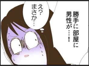【漫画】こんな人が自分の義父か…病院でまたひと騒動？【マジメだと思ってた義父は… Vol.78】