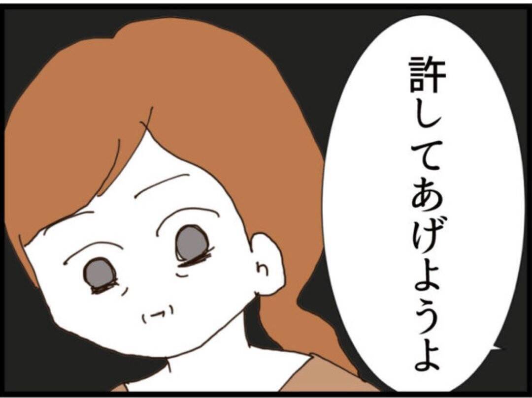【漫画】義母、心が揺らいでる？ 夫は信用ならない！【マジメだと思ってた義父は… Vol.201】