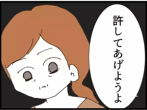 「【漫画】義母、心が揺らいでる？ 夫は信用ならない！【マジメだと思ってた義父は… Vol.201】」の画像