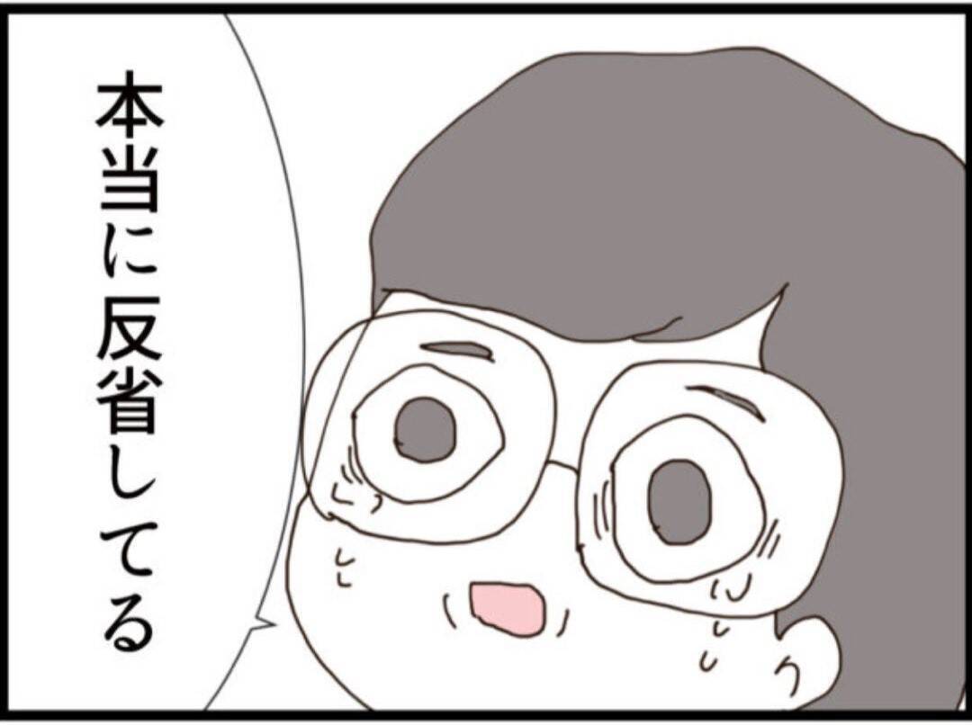 【漫画】義母、心が揺らいでる？ 夫は信用ならない！【マジメだと思ってた義父は… Vol.201】