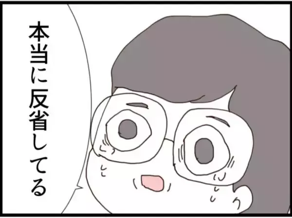 「【漫画】義母、心が揺らいでる？ 夫は信用ならない！【マジメだと思ってた義父は… Vol.201】」の画像