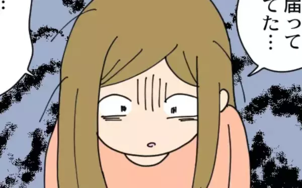 「「きっと何かの間違い」しかし夫は警察署から帰ってこなかった…」の画像