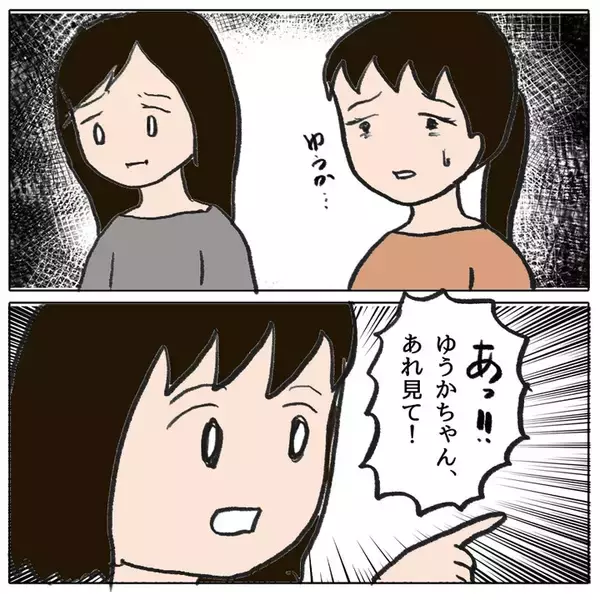 「「しっかりしなきゃ」母もまたママ友からの罵倒がトラウマに」の画像