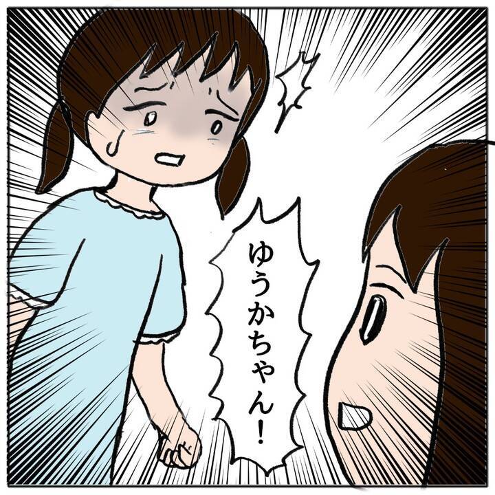 「しっかりしなきゃ」母もまたママ友からの罵倒がトラウマに
