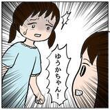 「「しっかりしなきゃ」母もまたママ友からの罵倒がトラウマに」の画像9