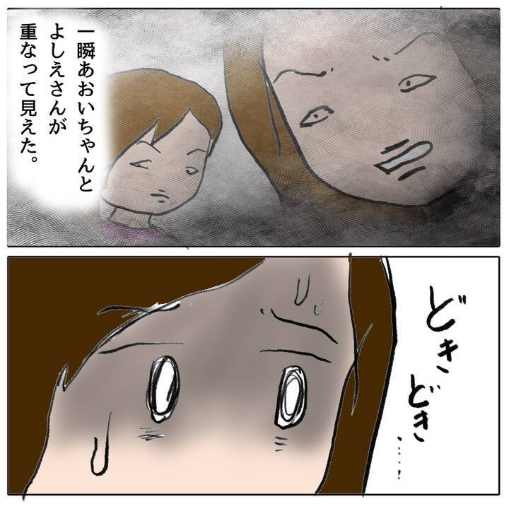 「しっかりしなきゃ」母もまたママ友からの罵倒がトラウマに