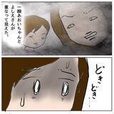 「「しっかりしなきゃ」母もまたママ友からの罵倒がトラウマに」の画像2