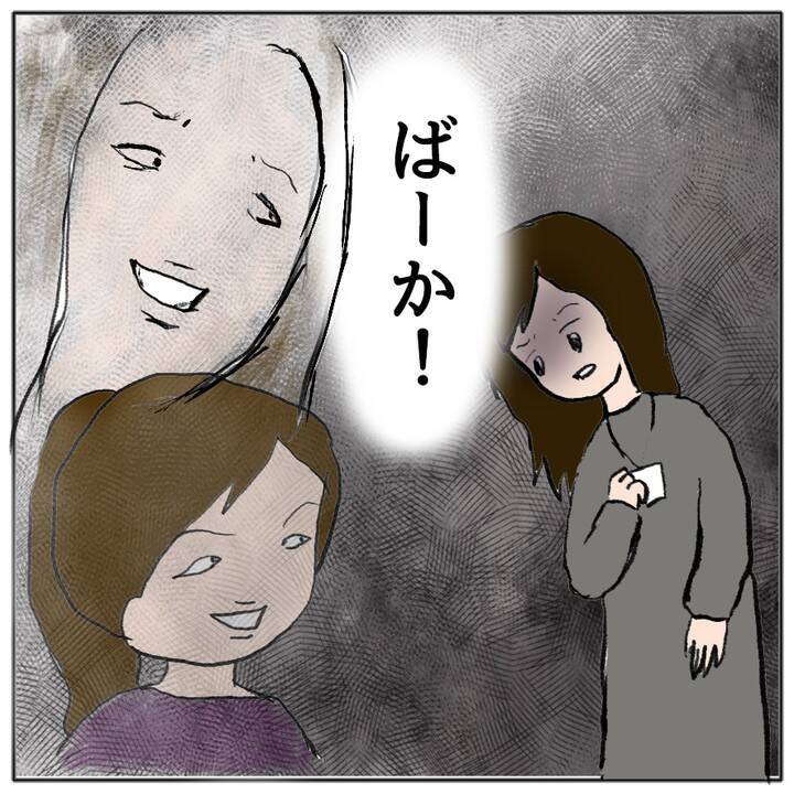 「しっかりしなきゃ」母もまたママ友からの罵倒がトラウマに