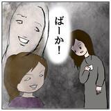「「しっかりしなきゃ」母もまたママ友からの罵倒がトラウマに」の画像1