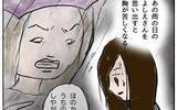 「「しっかりしなきゃ」母もまたママ友からの罵倒がトラウマに」の画像19