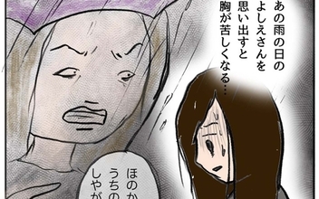 「しっかりしなきゃ」母もまたママ友からの罵倒がトラウマに