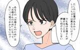 「「老後の面倒はみませんよ？」嫁が本性をあらわに！」の画像4