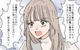 「「老後の面倒はみませんよ？」嫁が本性をあらわに！」の画像1