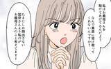 「「老後の面倒はみませんよ？」嫁が本性をあらわに！」の画像6
