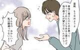 「「老後の面倒はみませんよ？」嫁が本性をあらわに！」の画像5