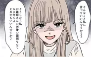 【漫画】「老後の面倒はみませんよ？」嫁が本性をあらわに！【嫁の手料理はいりません！ Vol.11】