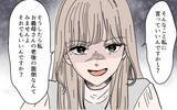 「「老後の面倒はみませんよ？」嫁が本性をあらわに！」の画像10