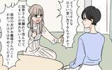 「「老後の面倒はみませんよ？」嫁が本性をあらわに！」の画像3