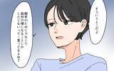 「「老後の面倒はみませんよ？」嫁が本性をあらわに！」の画像8