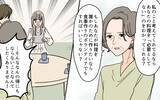 「「老後の面倒はみませんよ？」嫁が本性をあらわに！」の画像7