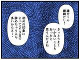 「【漫画】朝を迎えても気が晴れない…元妹が激励へ向かう【元引きこもりが Vol.27】」の画像8