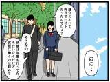 「【漫画】朝を迎えても気が晴れない…元妹が激励へ向かう【元引きこもりが Vol.27】」の画像6