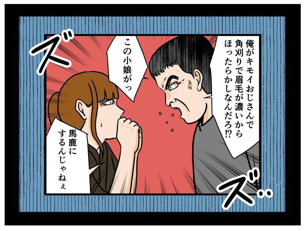 【漫画】朝を迎えても気が晴れない…元妹が激励へ向かう【元引きこもりが Vol.27】