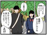 「【漫画】朝を迎えても気が晴れない…元妹が激励へ向かう【元引きこもりが Vol.27】」の画像7