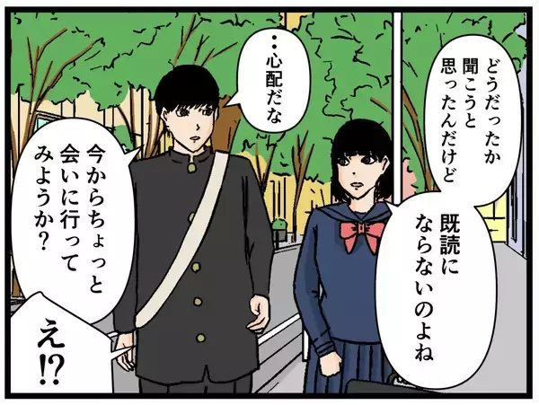 「【漫画】朝を迎えても気が晴れない…元妹が激励へ向かう【元引きこもりが Vol.27】」の画像