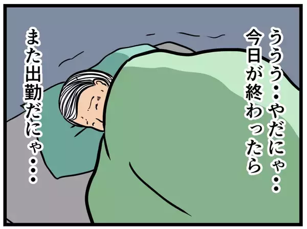 「【漫画】朝を迎えても気が晴れない…元妹が激励へ向かう【元引きこもりが Vol.27】」の画像