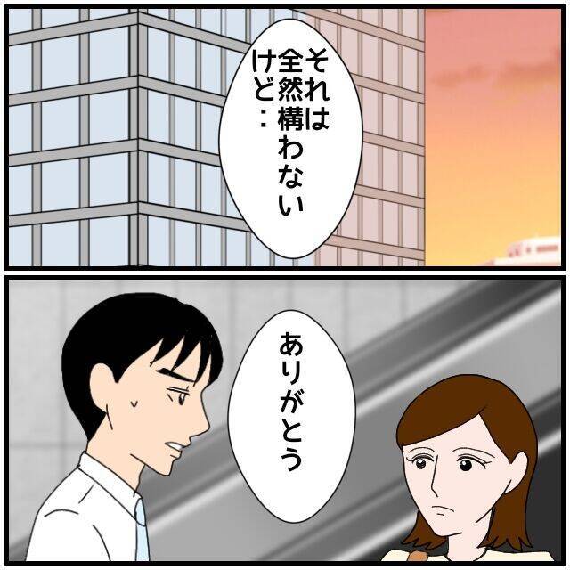 【漫画】同期同士の不倫と慰謝料請求の話が会社で漏れ始めている【優しい夫とその同僚 Vol.125】