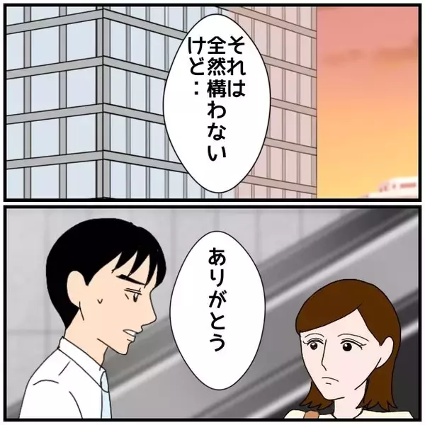 「【漫画】同期同士の不倫と慰謝料請求の話が会社で漏れ始めている【優しい夫とその同僚 Vol.125】」の画像