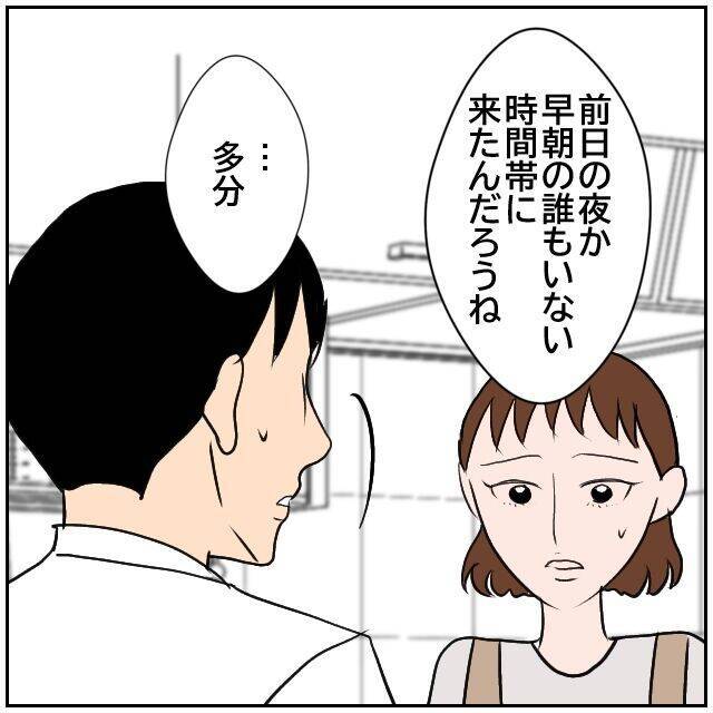 【漫画】やっと親友に会おうと思える心境になれた【優しい夫とその同僚 Vol.177】