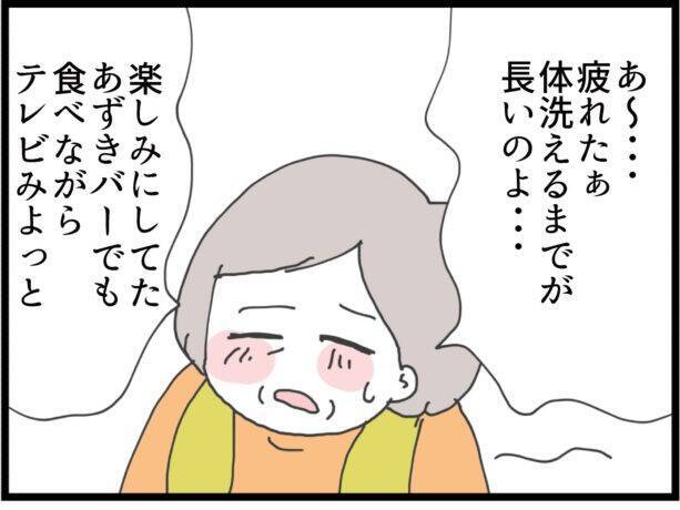 「同居なんて嫌だった…！」お金に困った息子夫婦を受け入れた姑、嫁の非常識な行動に限界寸前!?【漫画】