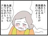 「「同居なんて嫌だった…！」お金に困った息子夫婦を受け入れた姑、嫁の非常識な行動に限界寸前!?【漫画】」の画像13