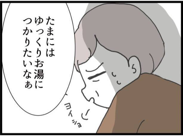 「同居なんて嫌だった…！」お金に困った息子夫婦を受け入れた姑、嫁の非常識な行動に限界寸前!?【漫画】